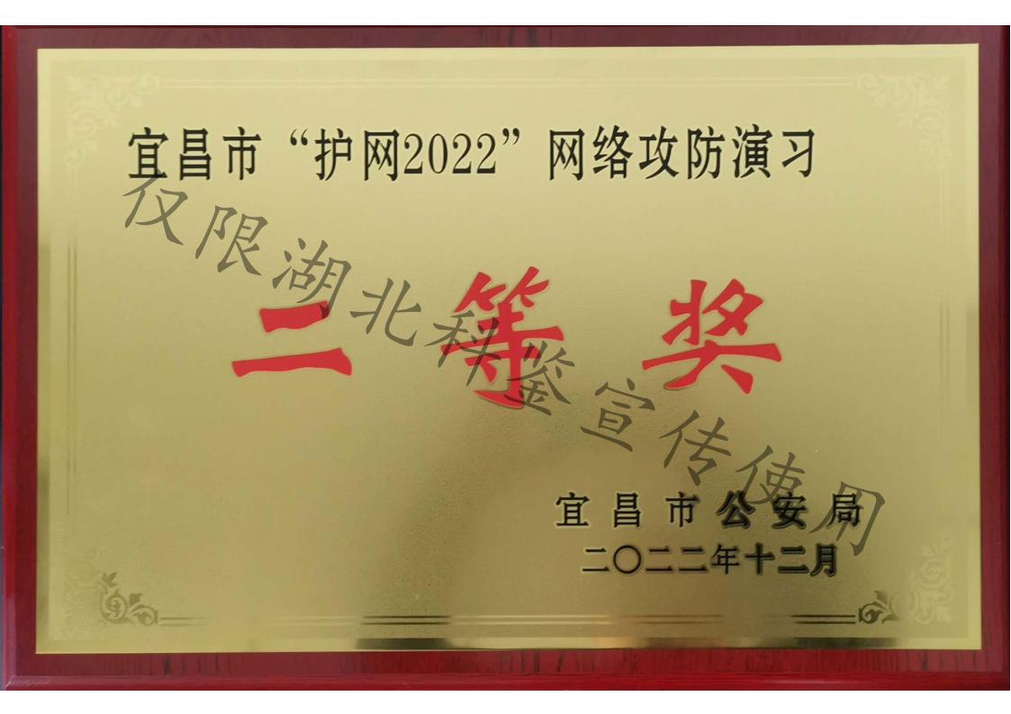 001 企业信用等级证书-01_05.jpg
