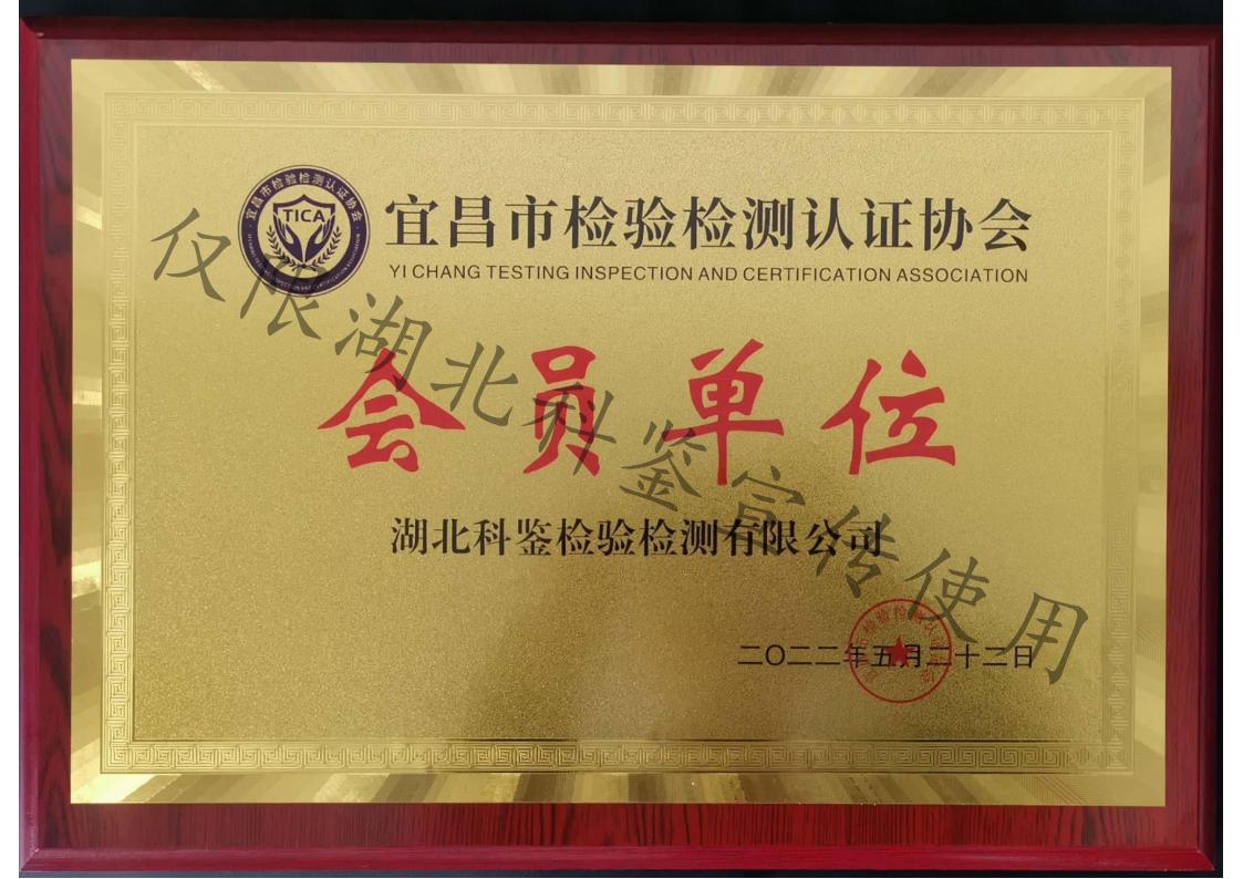 001 企业信用等级证书-01_06.jpg