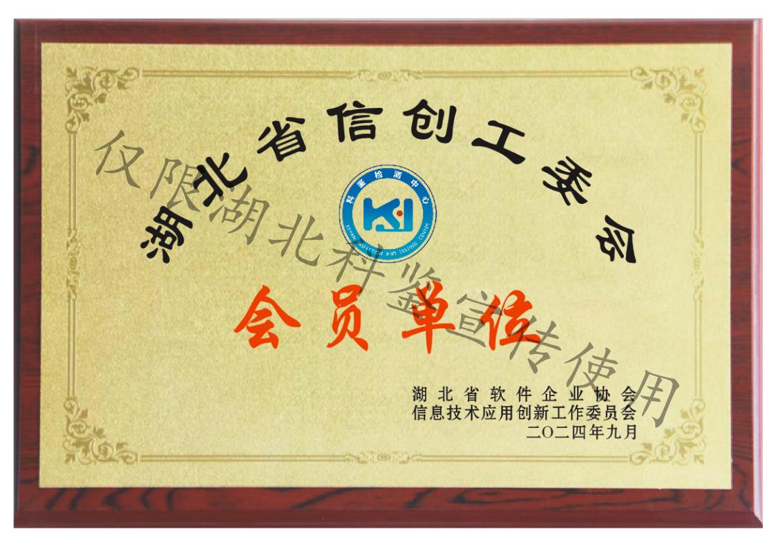 001 企业信用等级证书-01_04.jpg