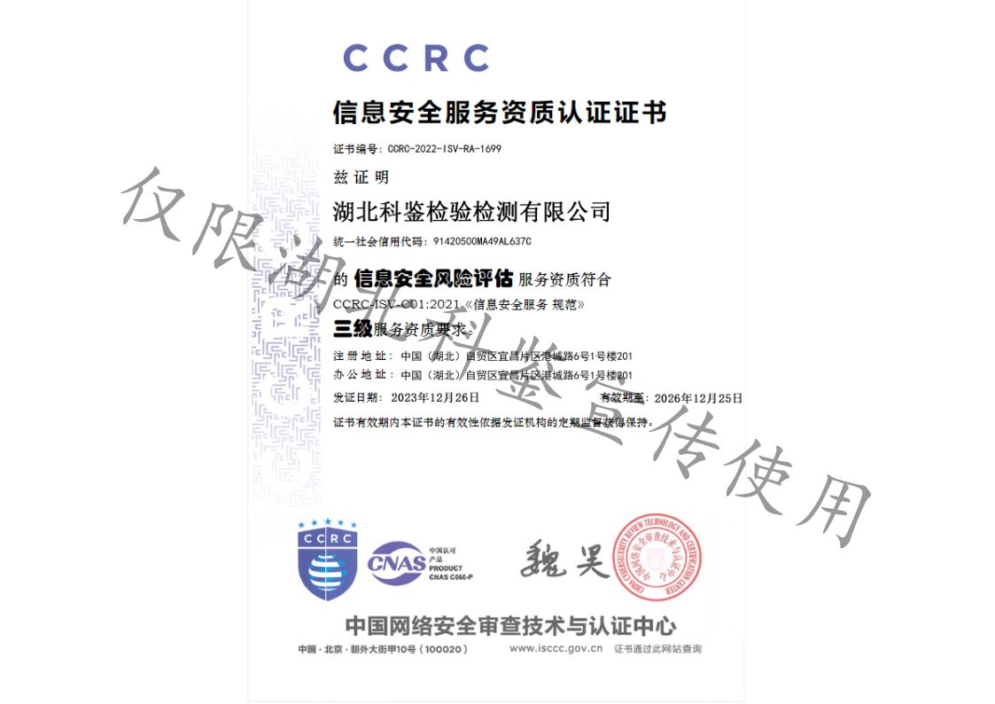 001 企业信用等级证书-01_14.jpg